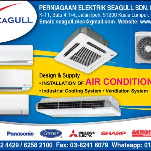 Perniagaan Elektrik Seagull Sdn. Bhd.