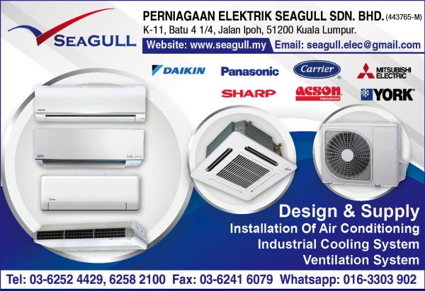 Perniagaan Elektrik Seagull Sdn. Bhd.
