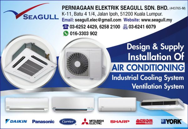 Perniagaan Elektrik Seagull Sdn. Bhd.