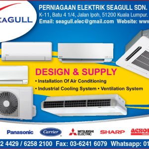 Perniagaan Elektrik Seagull Sdn. Bhd.