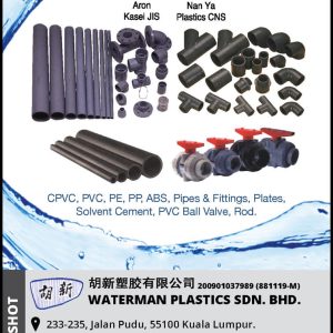 CPVC, PVC, PE, PP, ABS, Pipes & Fittings, Plates, Solvent Cement, PVC Ball Valve, Rod
